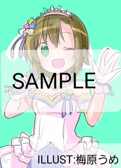 梅原うめのtwitterイラスト検索結果 梅原うめのtwitterイラスト検索結果