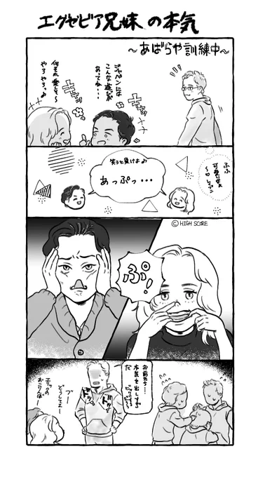 可愛く描きたい気持ちと変顔させたい気持ちがぶつかり合って心が千切れそうだったけど可愛く描けた💛 