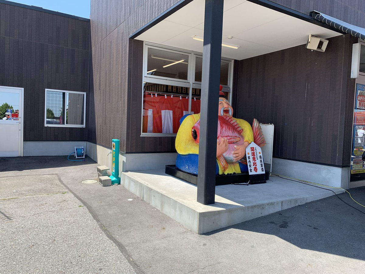 hide_charikozou's tweet photo. 2019.05.04
一色さかな広場、蒲郡(ラグーナ)行ってきました😁
今日は暑かったですね〜💦
AVG 24.8km/hだった😭
次回25km/h目指します😤
Rt走   今回  102.3km
           合計  263.7km/1530km
#ロードバイク #trek #emonda
#一色さかな広場 #和食潮浜
#ラグーナテンボス https://t.co/krwGGzllSq