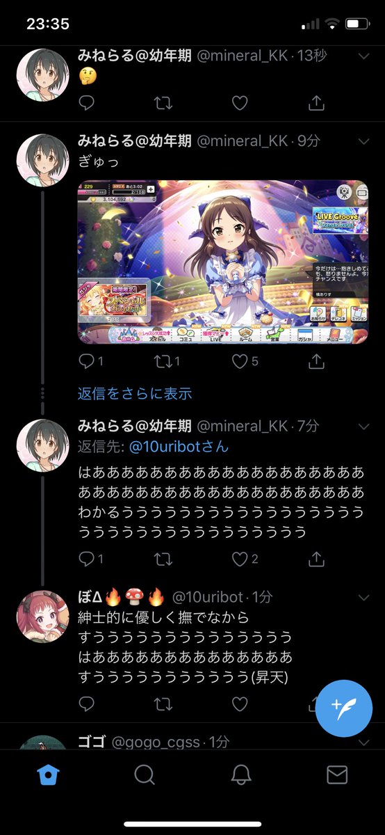 壊れるのtwitterイラスト検索結果 古い順