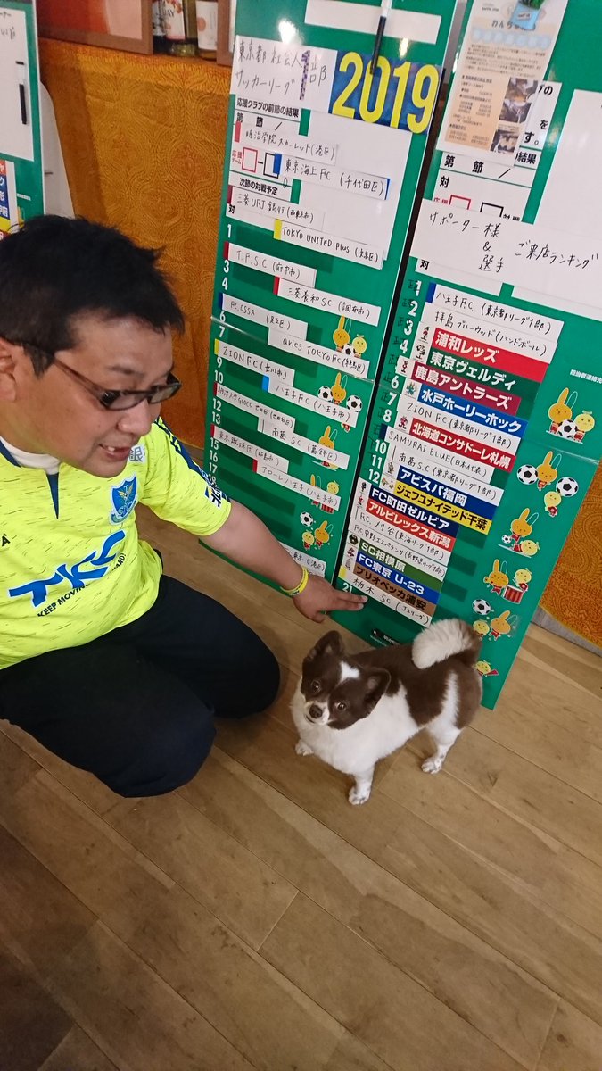 ট ইট র Aire 栃木県烏山から栃木sc 栃木scレディースサポのたっきーさんが来店してくださいました 順位表直してくれてありがとうございます ゞ J2 栃木sc 栃木scレディース 水戸ホーリーホック 大宮アルディージャ Jリーグ 順位表 順位表指さし