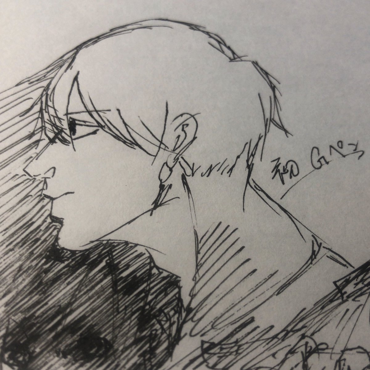 難しい... 