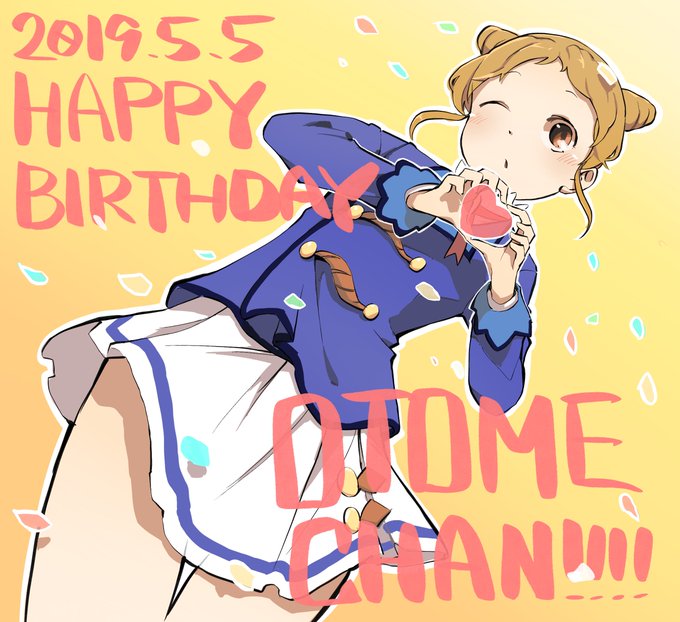 「有栖川おとめ生誕祭」のTwitter画像/イラスト(新着))