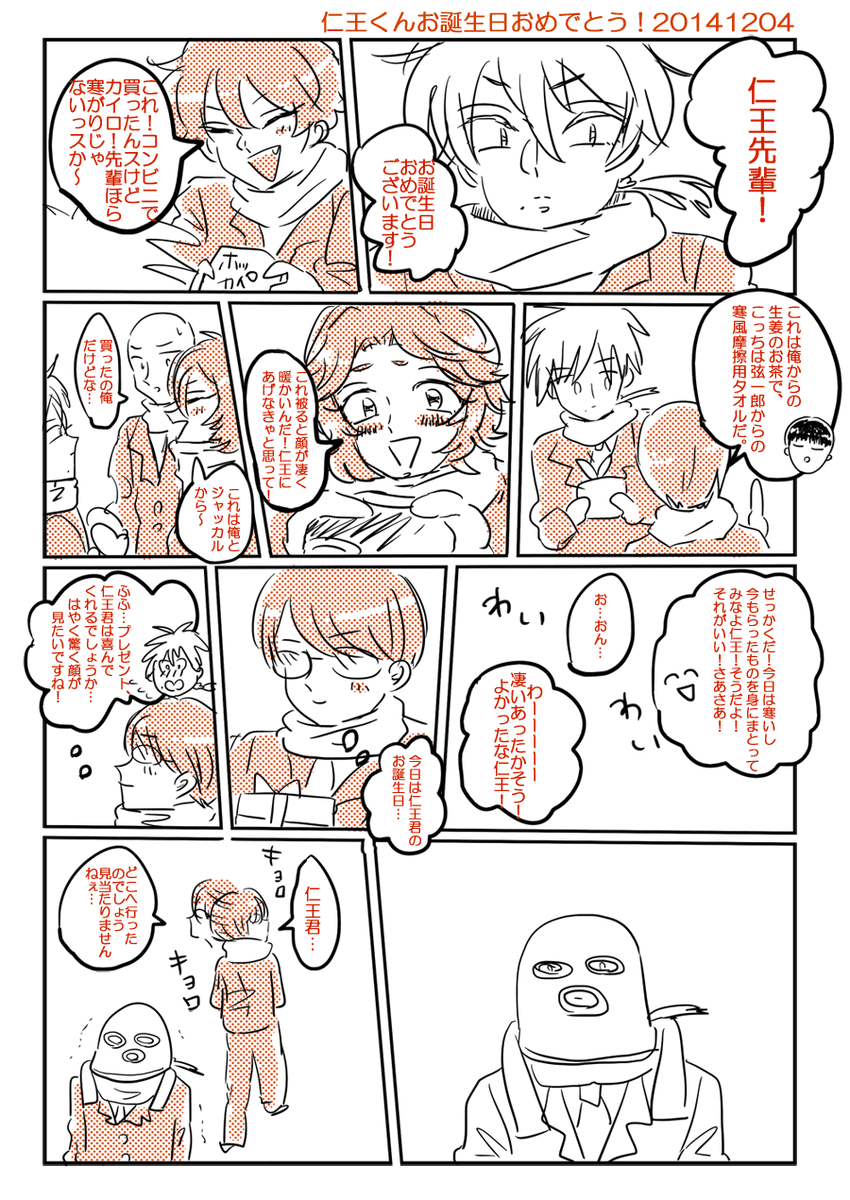 テニスのやつ 