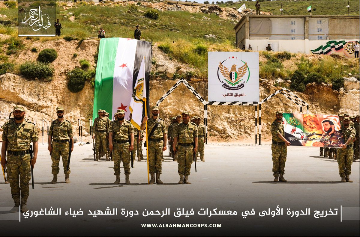 AlrahmanCorps's tweet photo. #الجيش_الوطني - #فيلق_الرحمن - تخريج الدورة الأولى دورة الشهيد ضياء الشاغوري https://t.co/6bkq5caRoE
