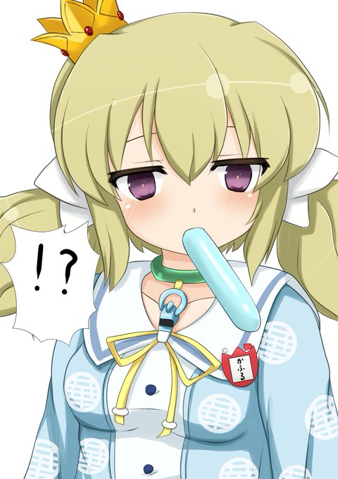 華風流のtwitterイラスト検索結果 古い順