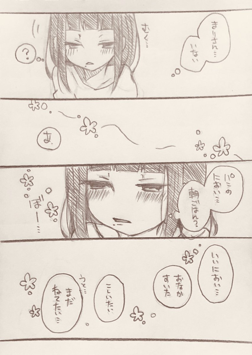 bunnygirl113's tweet image. 鞠莉さんちにお泊まりの時だけ朝弱くなるダイヤさんと、珍しくふにゃふにゃなダイヤさんが可愛くて起こせない鞠莉さんがいる世界の可能性を信じてる。

#ダイマリ広報部 
#毎月5日はダイマリ記念日