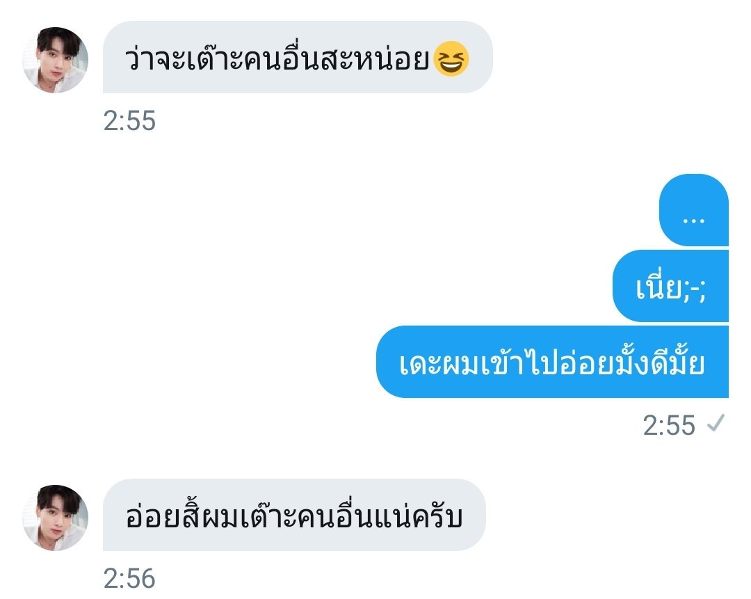 •.° น้องหมามาเพ้อ .°• tweet media