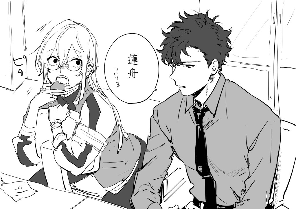 @taitouka_TL  岬くんもっかい! 