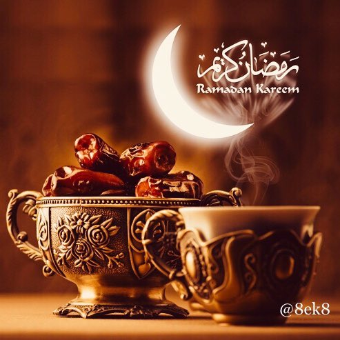 8ek8's tweet photo. {رَبَّنَا تَقَبَّلْ مِنَّا إِنَّكَ أَنْتَ السَّمِيعُ الْعَلِيمُ}

 #رمضان_المبارك
#RamadhanKareem https://t.co/bxQ7ozBDis
