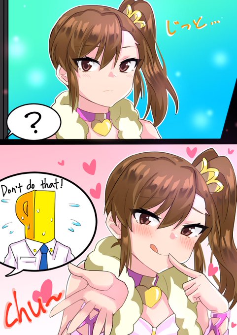 投げキッスのtwitterイラスト検索結果 古い順