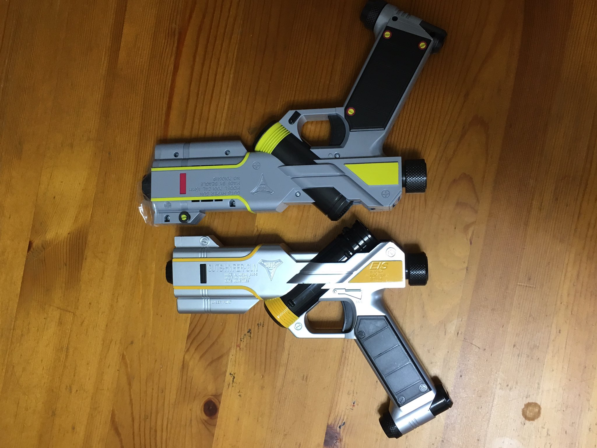 ウルトラマンティガ GUTS HYPER 描け GUN ウルトラマンティガ