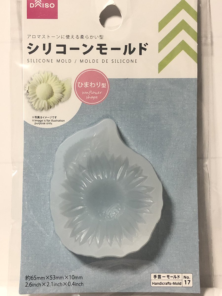 エリ チェ 手芸垢 در توییتر 大きなダイソー好き ๓ 石膏用だけどシリコンモールド新しいの来てた シェルリース型が一番のお気に入り エリ チェ 手芸垢 در توییتر 大きなダイソー好き ๓ 石膏用だけどシリコンモールド新しいの来てた シェルリース型が一番のお気に入り