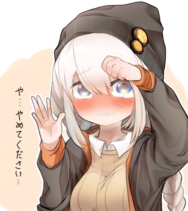 あかりちゃんにあかりちゃん可愛いって言い続けてあかりちゃんを赤面させたい部。

#紲星あかり 