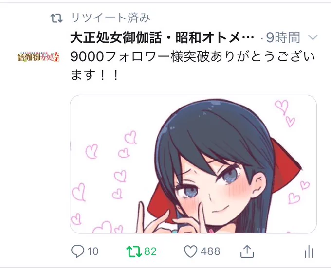 珠子とパパの力の差が如実に出たな。 