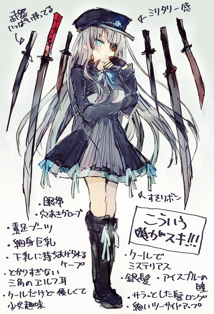 camomi_camomi's tweet image. こういう女の子が好きなんだけど伝わりますか？！好きなんです！