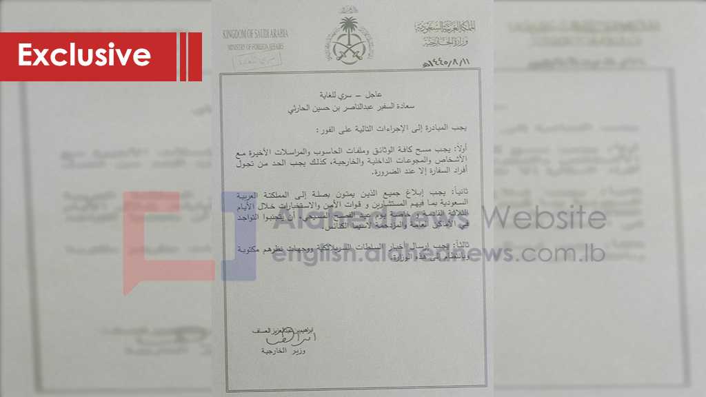 22Dinuk's tweet photo. Seems to be Saudi Arabia knew what is coming in #EasterSundy and there Foreign Ministry ask to erase all the data related to foreign and local groups and avoid presence in public and crowded places namely churches. #EasterSundayAttacksLK #SriLankaBlasts #SriLankaTerrorAttacks https://t.co/qspvM76HKB