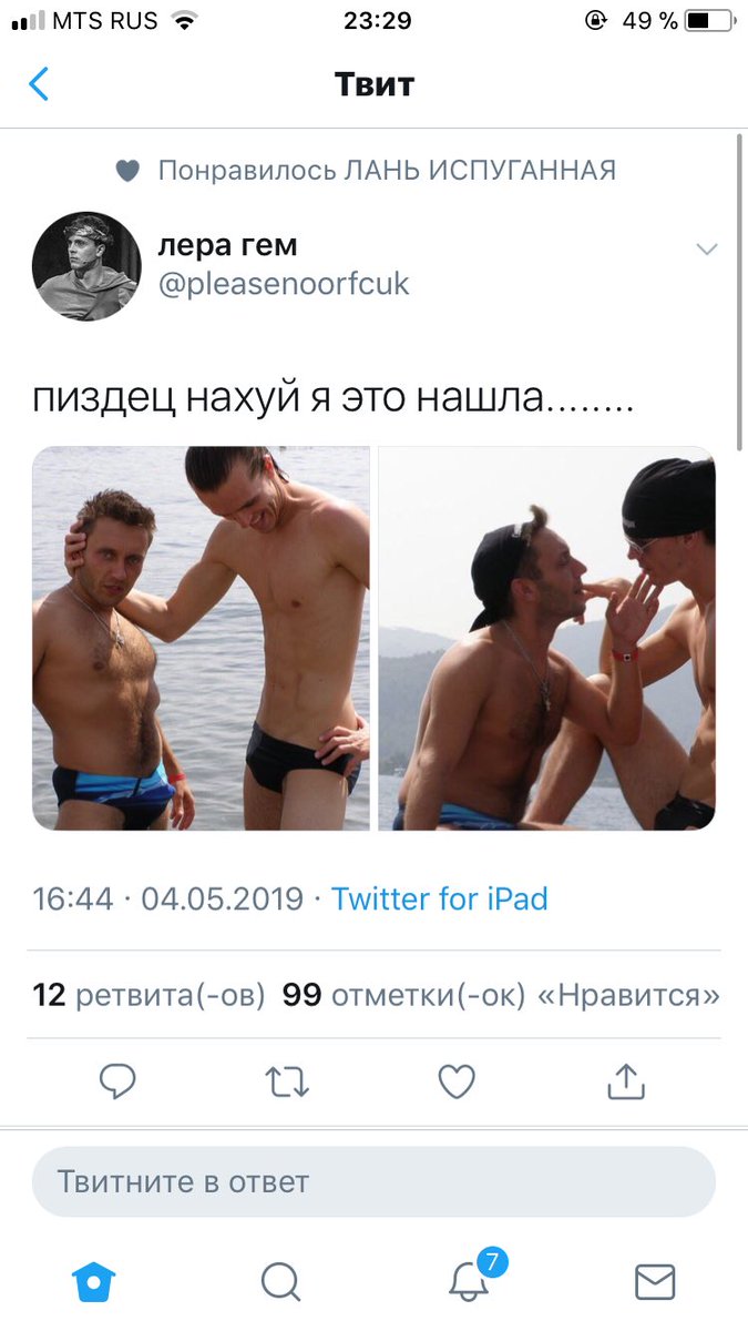 Потеряно.