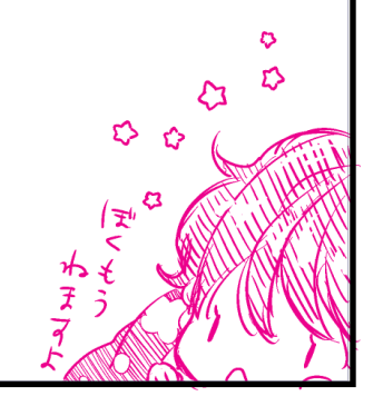 頭の中がねむいしかないのでねます 