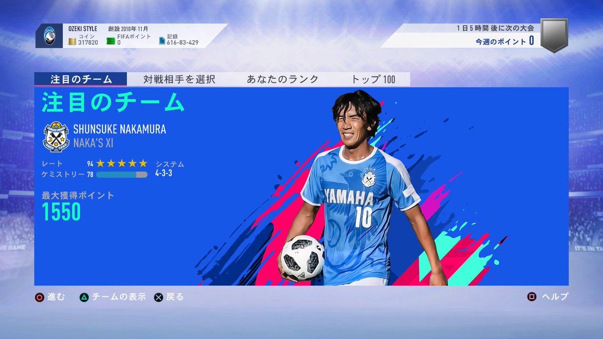 ﾆｼﾞ(niji_conception)ｺ tweet media