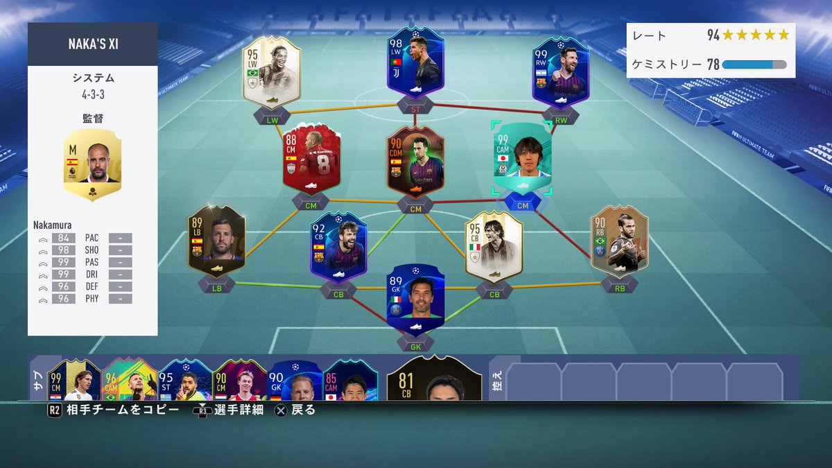 ﾆｼﾞ(niji_conception)ｺ tweet media