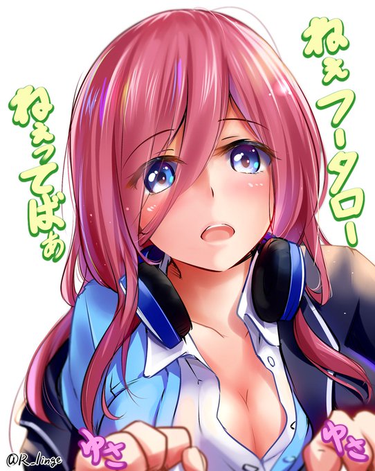 ごめんなさい、折角なので上げ直し😭🙏
#五等分の花嫁 #中野家五つ子誕生日 #5月5日は中野三玖の誕生日 