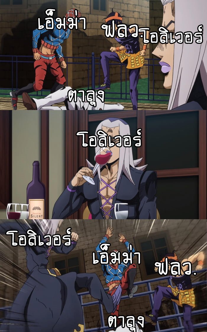 ทันเปล่า