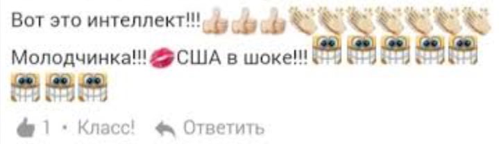 Вот у меня один знакомый тоже учёный у него 3 класса. Мем упс неловко. Чёрте что и сбоку бантик. Неожиданный поворот мем. Вот это поворот.