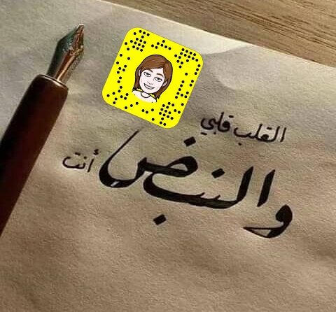 هَذَيَانُ حَرْفْ (@hamm00dy) on Twitter photo 