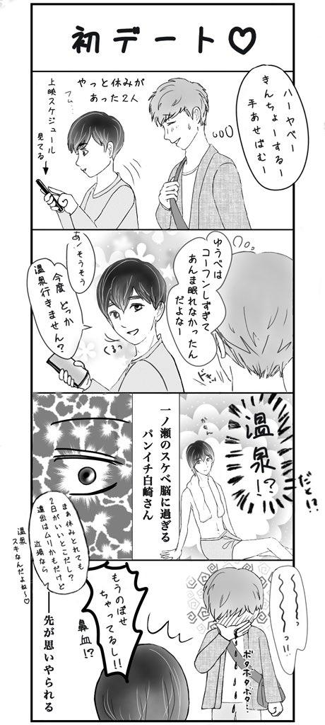 たろまろ בטוויטר うんうん 天然小悪魔ちゃんだね