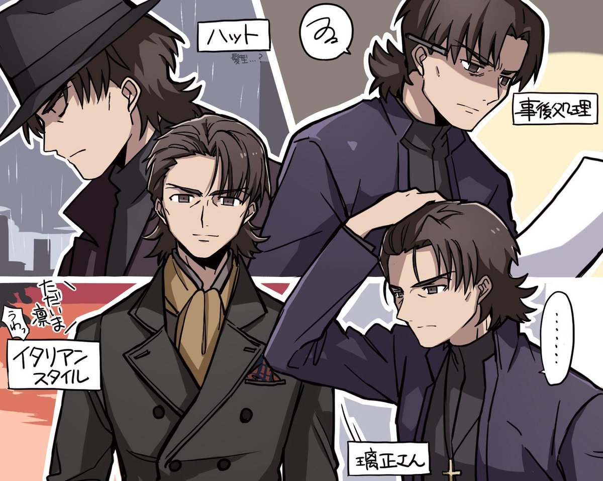 A I Fate Grand Order Jp 634 刷啦仲望 Lihkg 討論區