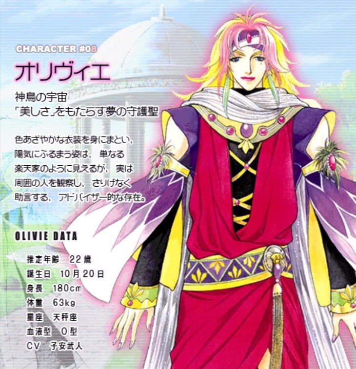 すみれ あゆみps5無事get Ayahietc Dqx アンジェリークシリーズのオリヴィエ様 T Co Ps8rrphh3i Twitter すみれ あゆみps5無事get Ayahietc Dqx アンジェリークシリーズのオリヴィエ様 T Co Ps8rrphh3i Twitter