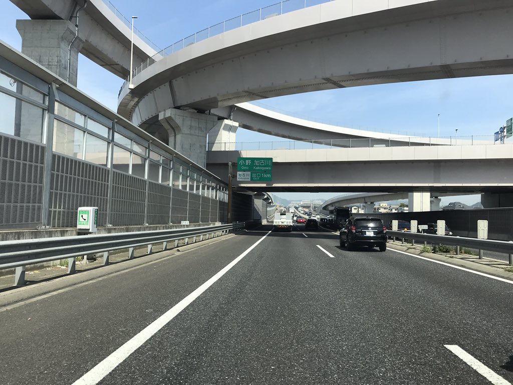 加古川 バイパス 渋滞 リアルタイム