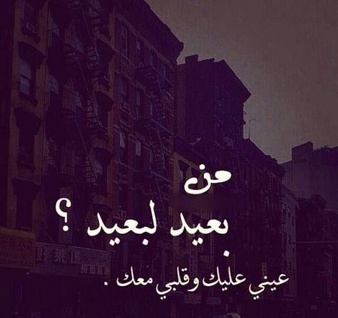 - إن الله يقذف الحُب في القلوب،  فلا تسأل مُحباً لماذا احببت ..
