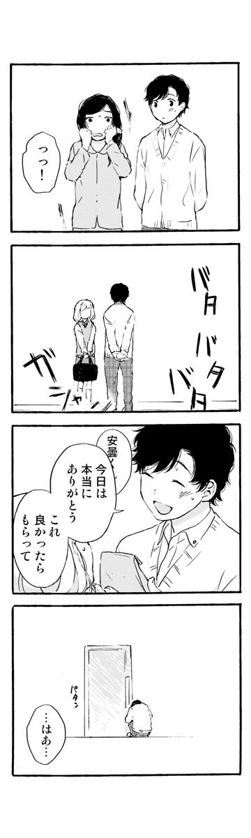 くもりのそら Twitter