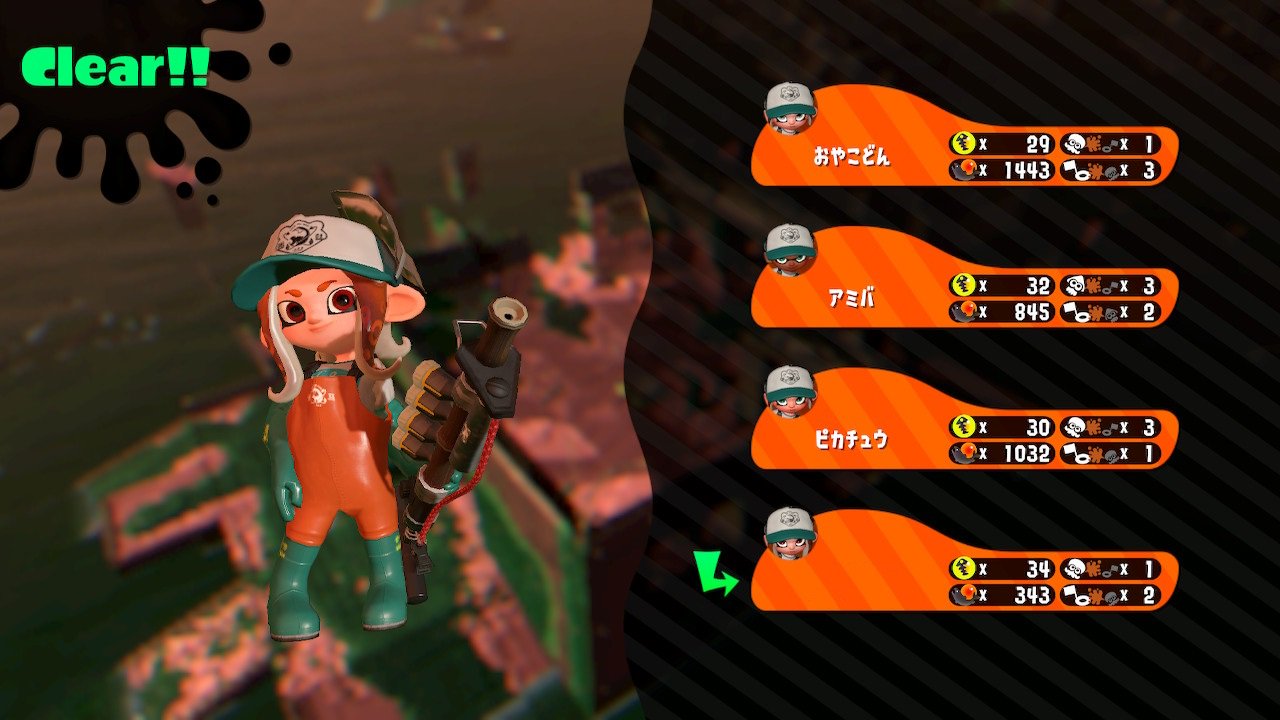 神 フォロバ100 Auf Twitter リザルト 味方強すぎ スプラトゥーン2 Splatoon2 スプラ2 スプラトゥーン Splatoon スプラ サーモンラン キケン度max 神 フォロバ100 Auf Twitter リザルト 味方強すぎ スプラトゥーン2 Splatoon2 スプラ2 スプラトゥーン Splatoon スプラ サーモンラン キケン度max