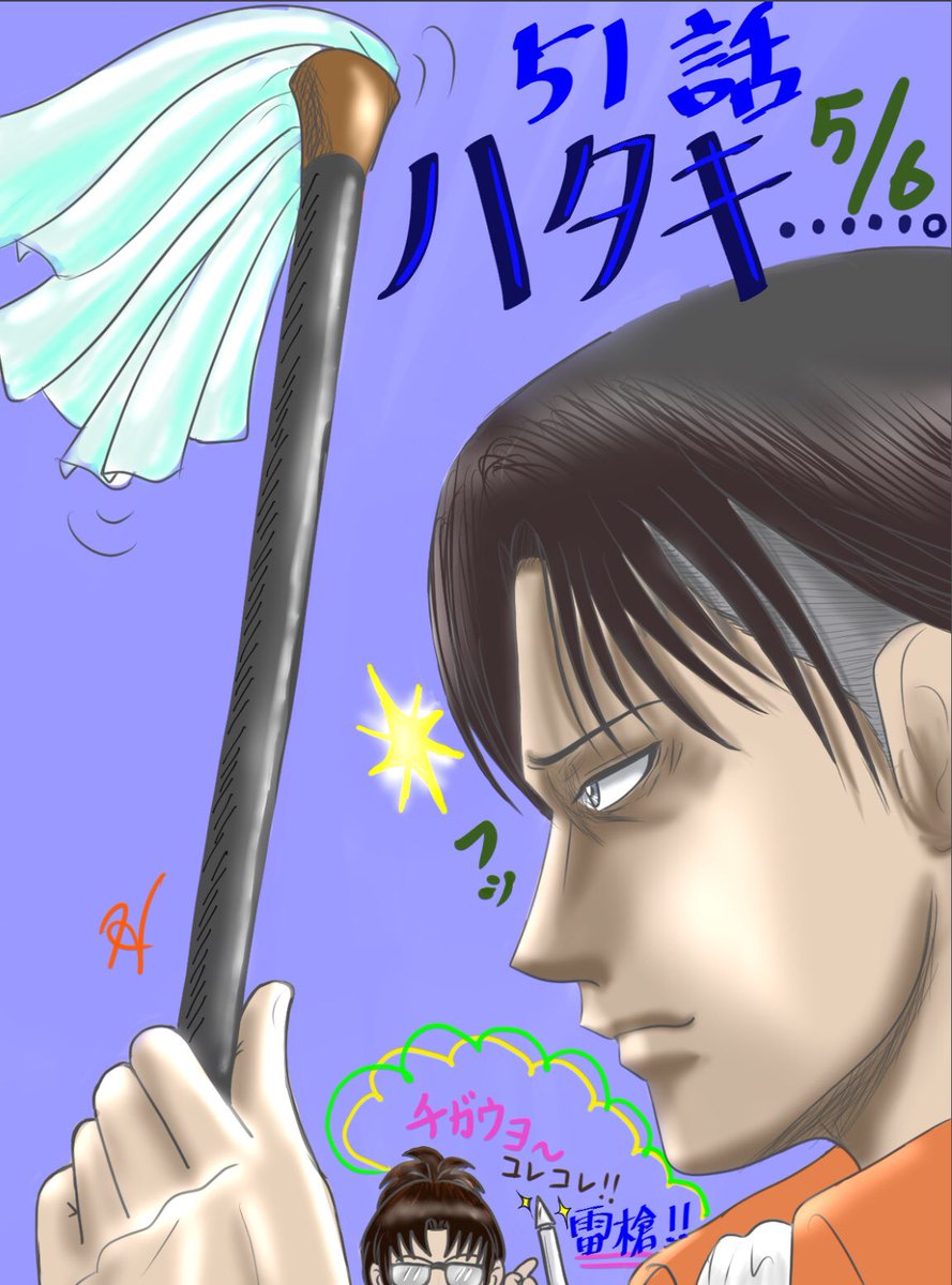 進撃の巨人51話 進撃の巨人51話