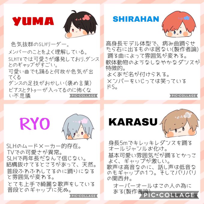 Slhcrewのtwitterイラスト検索結果 古い順 Slhcrewのtwitterイラスト検索結果 古い順