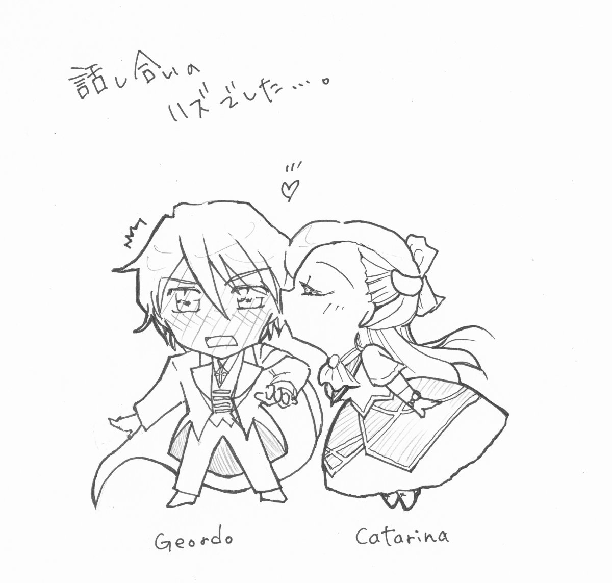 遠吠え ジオカタ あなろぐ 乙女ゲームの破滅フラグしかない悪役令嬢に転生してしまった 二次創作 推しcp フラグしかない ジオカタ T Co Iqvhtg2eh0