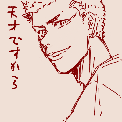 久し振りに色々描いてみてる 