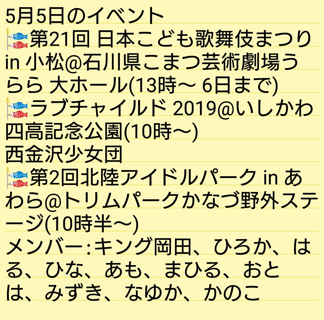 ラブチャイルド ラブチャイルド