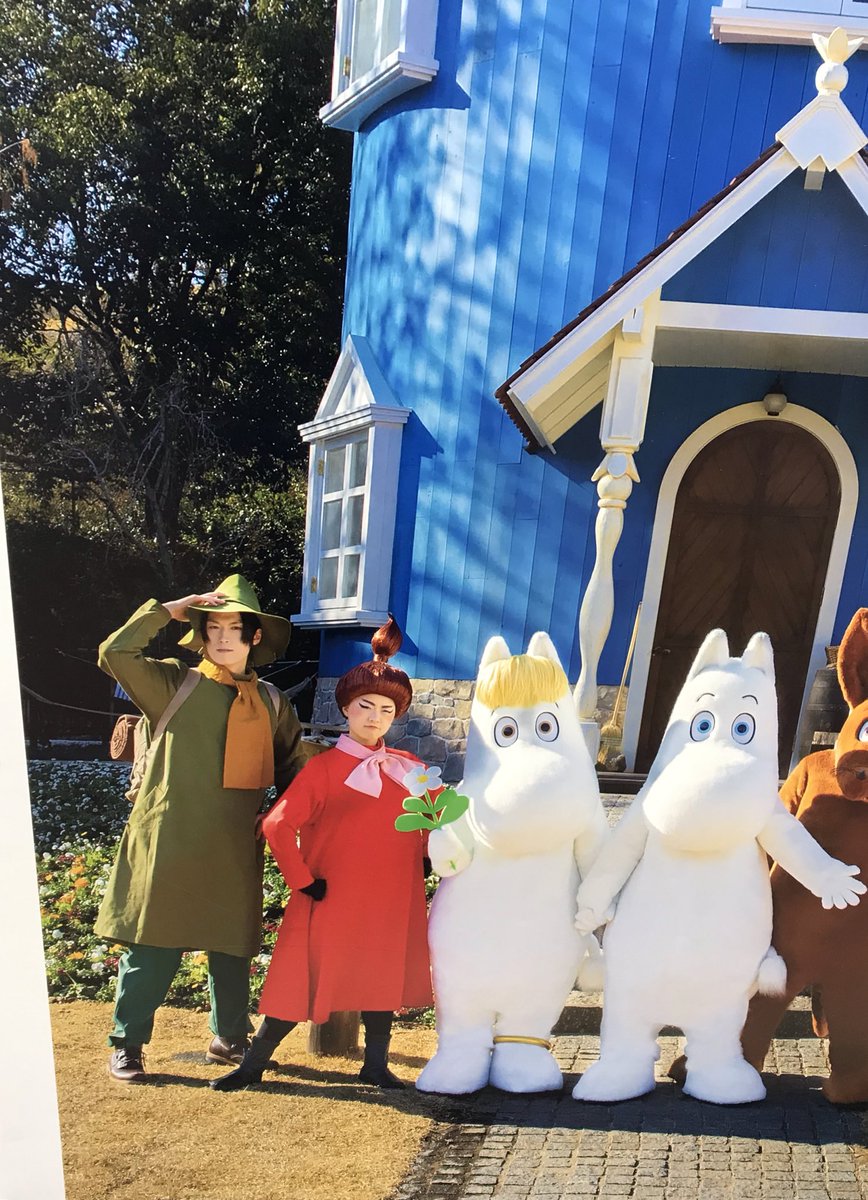 スルメ王子 ムーミンパークのポスターのスナフキンの人 スナフキンというよりはむしろ子安武人に寄せてないか