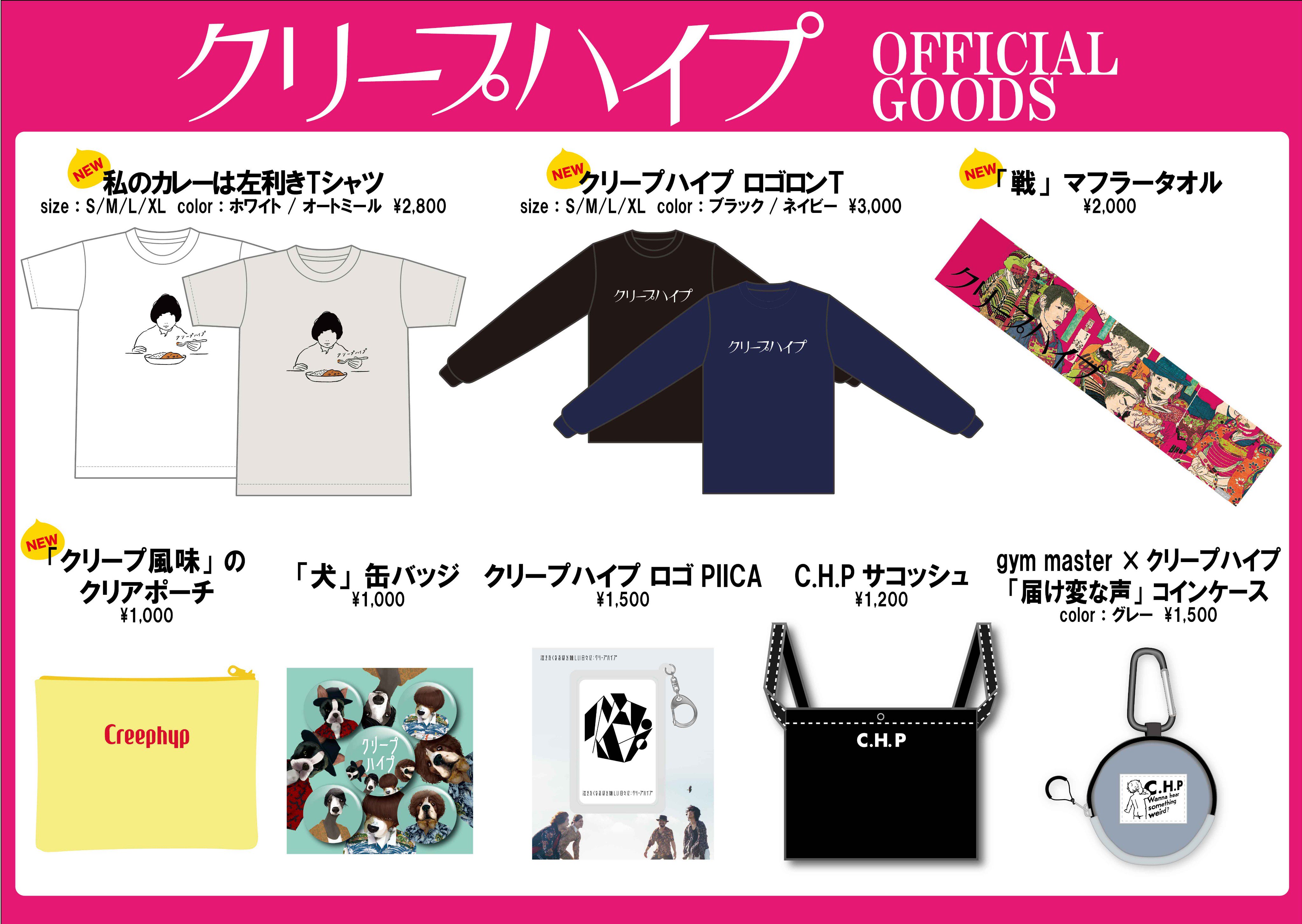 全国ライブハウスツアー「今今ここに君とあたし」11/9(金