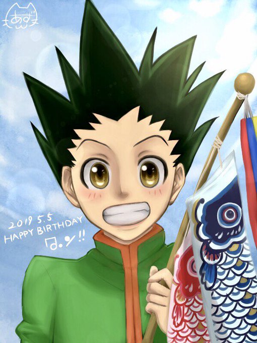ゴン誕生祭のtwitterイラスト検索結果 古い順