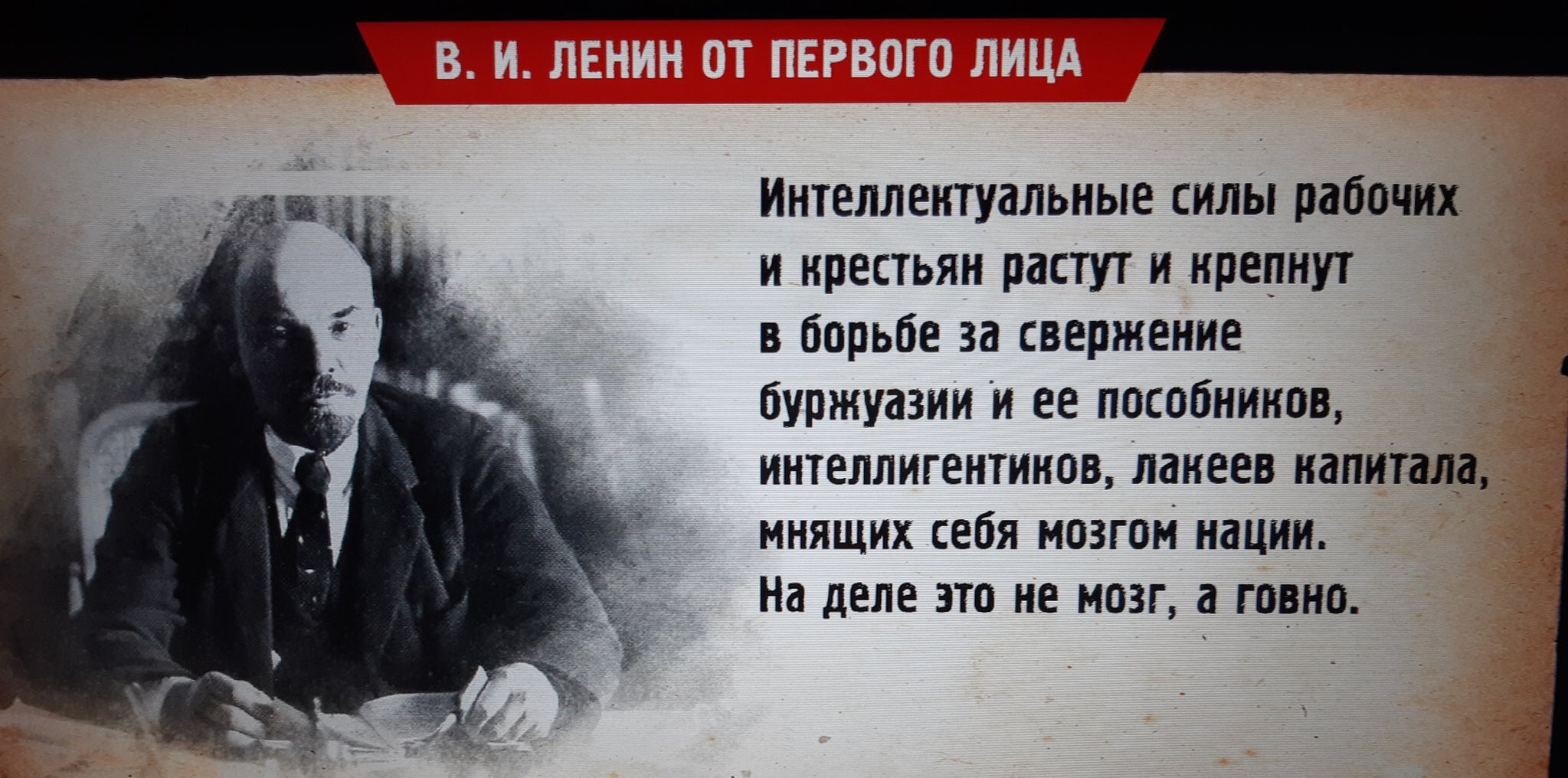 Цитаты об интеллигенции