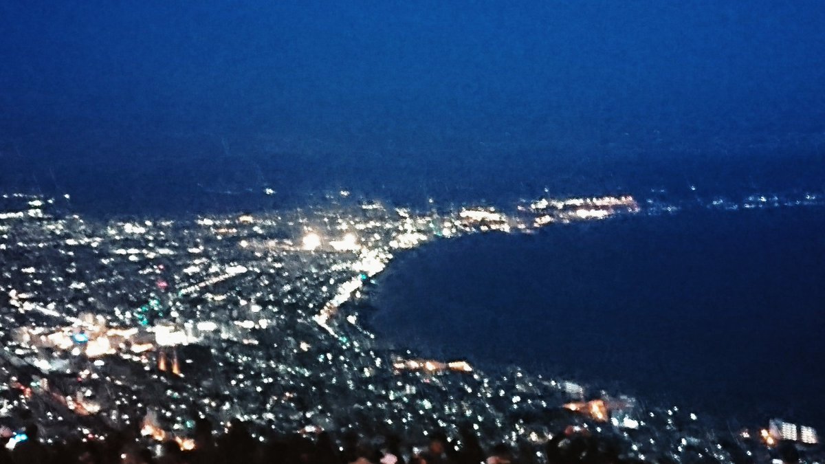 Mama117Ku's tweet photo. 宝石を散りばめたような美しい函館の夜景に昨晩は癒されました🌃✨🌸 https://t.co/zBTKuwVm04