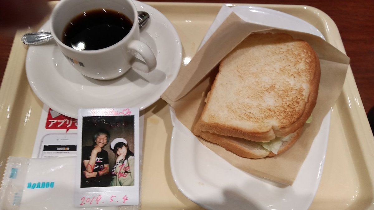 みずきちゃん