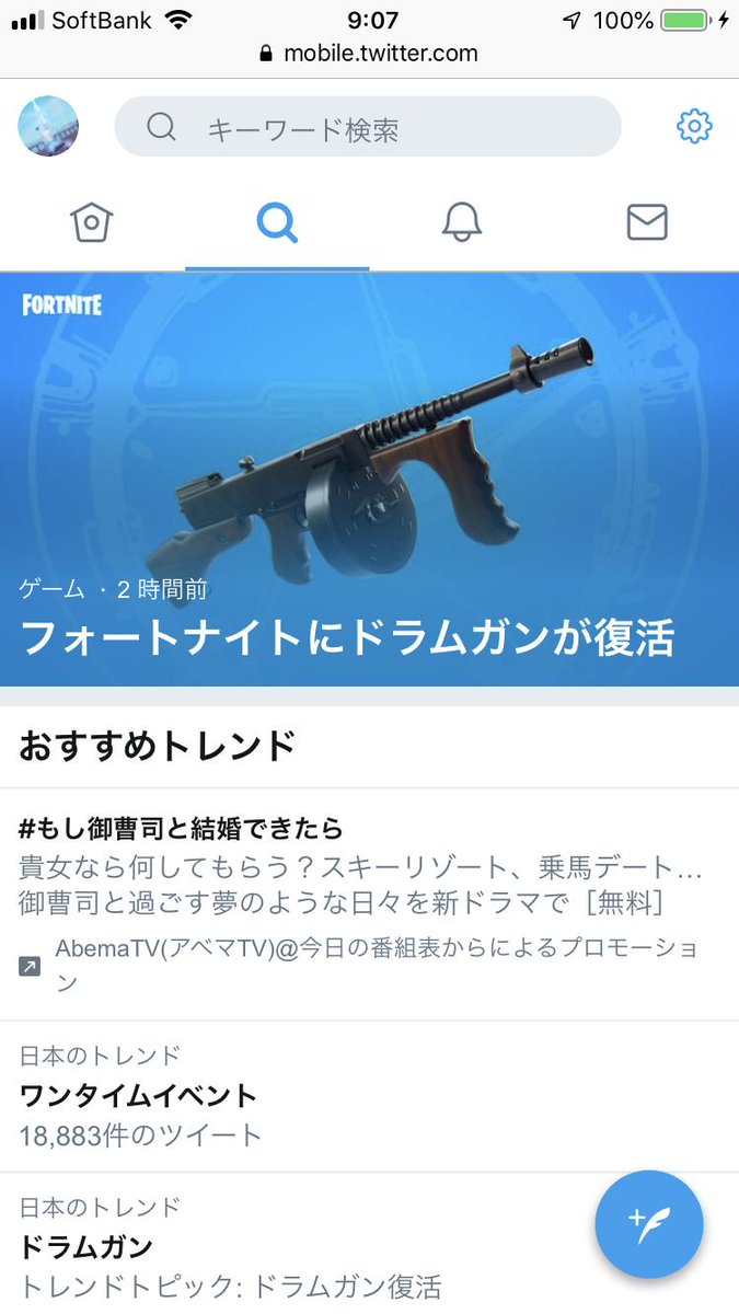 ドラムガン ドラムガン
