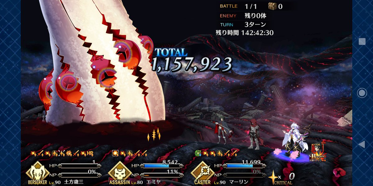 もっとよこせバルバトス Recherche Sur Twitter