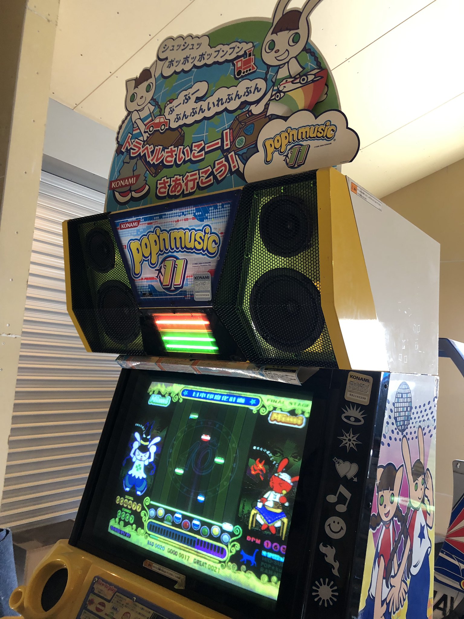 自宅ゲーセン素人📍◉◉™️ Home arcade beginner on X: 自宅ゲーセン素人📍◉◉™️ Home arcade beginner on X:
